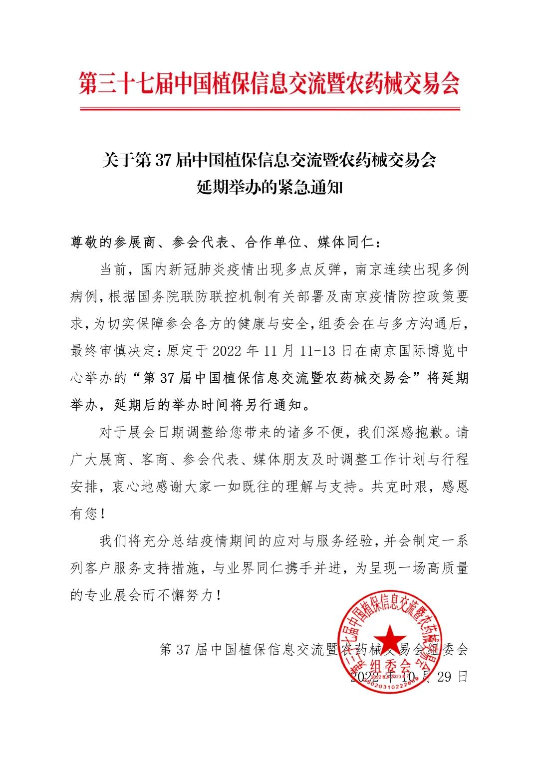 微信图片_20221210123950.jpg